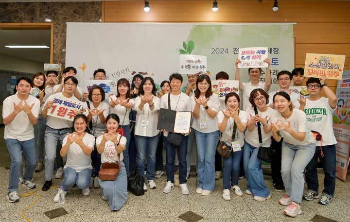 [원주=뉴시스] 강원 원주시는 '2024 전국기초단체장 매니페스토 우수사례 경진대회'에서 경제적 불평등 완화 분야 최우수상을 수상했다고 1일 밝혔다. (사진=원주시 제공) 2024.08.01. photo@newsis.com  *재판매 및 DB 금지