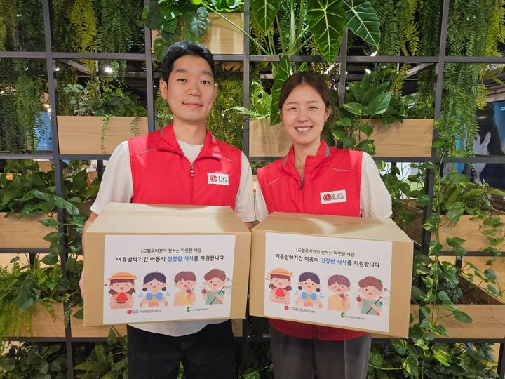 LG헬로비전은 사단법인 체인지메이커와 함께 아동급식지원사업 ‘여름방학 먹거리 꾸러미’ 활동을 진행했다고 31일 밝혔다.(사진=LG헬로비전) *재판매 및 DB 금지