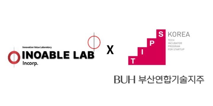 부산연합기술지주 투자사 이노에이블랩 "팁스에 선정" - 뉴스 썸네일 이미지