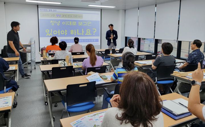 [창녕=뉴시스] 도시재생대학 5기 개강식에서 도시건축과 이정환 팀장이 창녕군, 이대로 머물러야 하나요?라는 주제로 강의하고 있다. (사진=창녕군 제공) 2024.08.01. photo@newsis.com *재판매 및 DB 금지