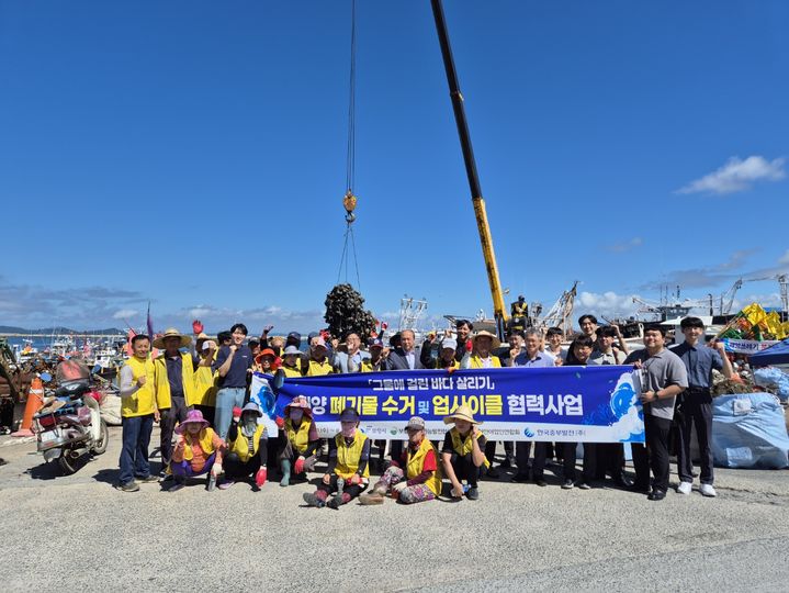 [세종=뉴시스] 한국중부발전은 전날(7월31일) 보령시연안어업인연합회, 보령시지속가능발전협의회와 '그물에 걸린 바다 살리기' 해양 침적 폐그물 수거 협력사업을 시행했다고 1일 밝혔다. (사진=중부발전 제공) 2024.08.01. photo@newsis.com *재판매 및 DB 금지