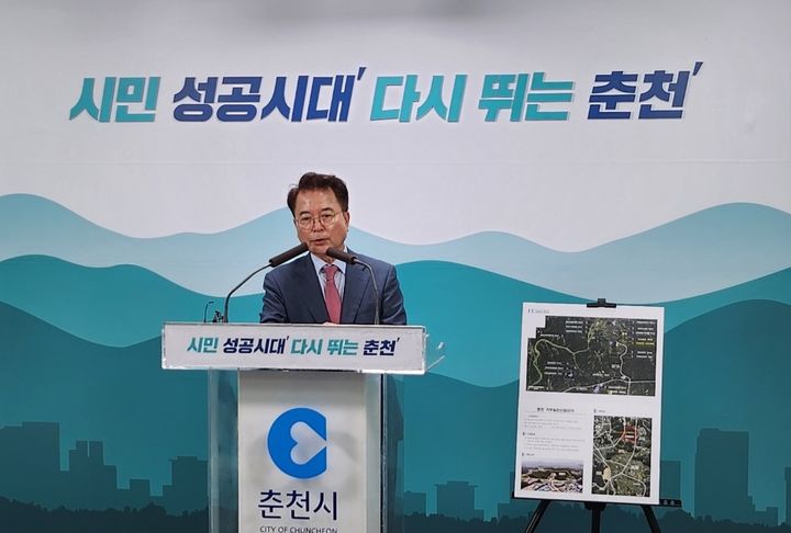 [춘천=뉴시스] 1일 거두일반산업단지 신규산업단지 후보지 선정 관련 브리핑하는 육동한 춘천시장. 춘천시 제공. *재판매 및 DB 금지