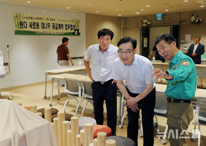 하동군·산립조합, 에버랜드 판다 가족에 대나무 사료 공급