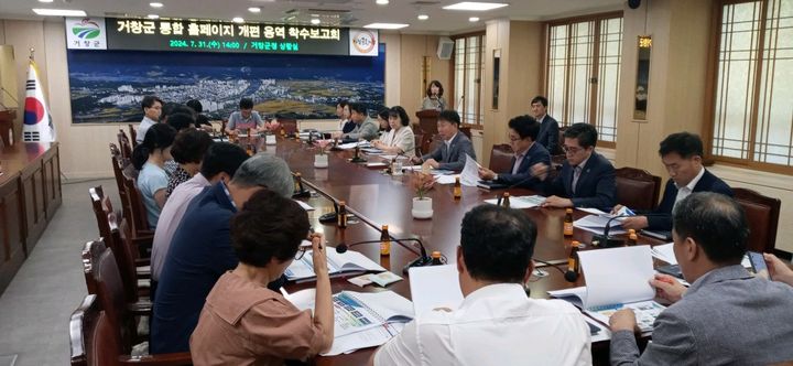 [거창=뉴시스] 거창군청 *재판매 및 DB 금지 *재판매 및 DB 금지