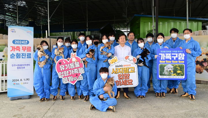 [진주=뉴시스]진주시, 폭염 대비 가축 무료 순회진료. *재판매 및 DB 금지