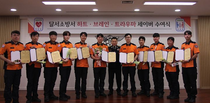 [대구=뉴시스] 대구 달서소방서는 심정지 환자와 뇌졸중 의심환자에 대한 신속한 응급처치로 소중한 생명을 구한 구급대원 등 11명에게 하트세이버 인증서와 배지를 수여했다. (사진=대구 달서소방서 제공) 2024.08.01. photo@newsis.com  *재판매 및 DB 금지