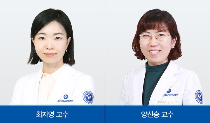 충남대병원 재활의학과 최자영 교수와 양신승 교수.(사진=충남대학교병원 제공) *재판매 및 DB 금지