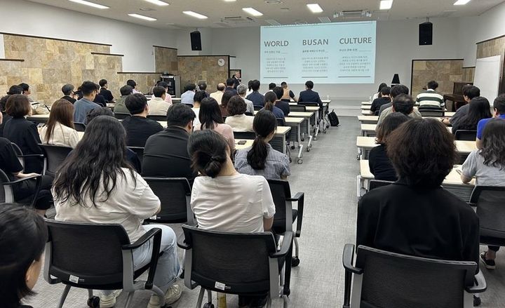 [부산=뉴시스] 2024 부산 공연장 전문인력 양성사업 특강 현장 (사진=부산문화회관 제공) 2024.08.01. photo@newsis.com *재판매 및 DB 금지