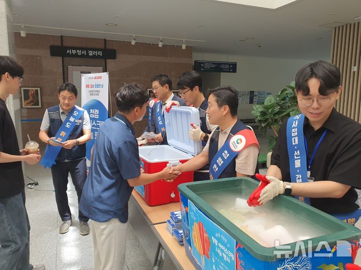 [창원=뉴시스]경남도와 도청공무원노동조합 관계자들이 '제2회 청렴한 날'인 1일 진주 소재 도청 서부청사에서 청렴 캠페인 및 청렴 아이스크림 나눔 활동을 하고 있다.(사진=경남도 제공)2024.08.01. photo@newsis.com