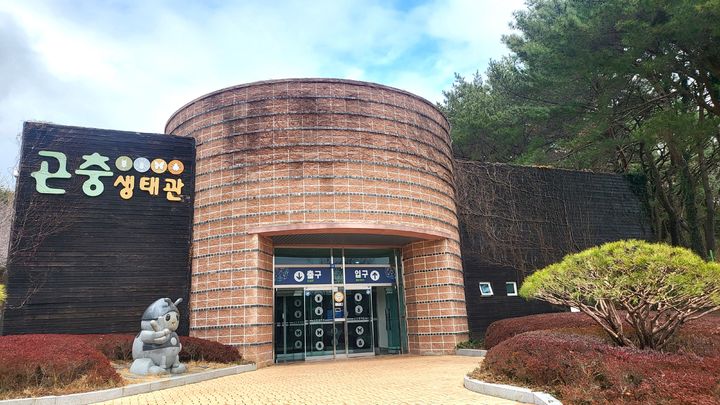 [울산=뉴시스]  *재판매 및 DB 금지