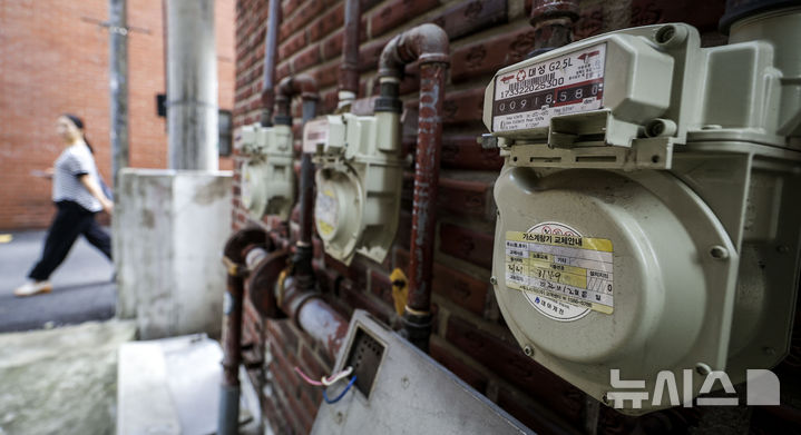 산업부, 도시가스업계에 겨울철 안정적 도시가스 공급 당부
