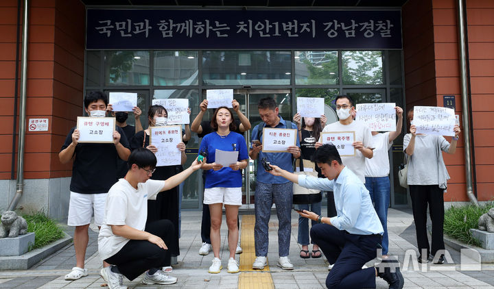 [서울=뉴시스] 김혜진 기자 = 티몬 위메프 미정산 피해 판매자 단체가 1일 오전 서울 강남구 강남경찰서 앞에서 고소장 접수에 앞서 기자회견을 하고 있다. 2024.08.01. jini@newsis.com