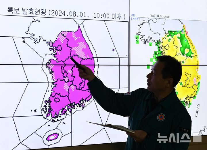 [수원=뉴시스] 김종택 기자 = '한증막' 더위가 이어지고 있는 1일 경기도 수원시 권선구 수도권기상청에서 예보관이 전국에 발효된 폭염 특보 현황을 살펴보고 있다. 2024.08.01. jtk@newsis.com