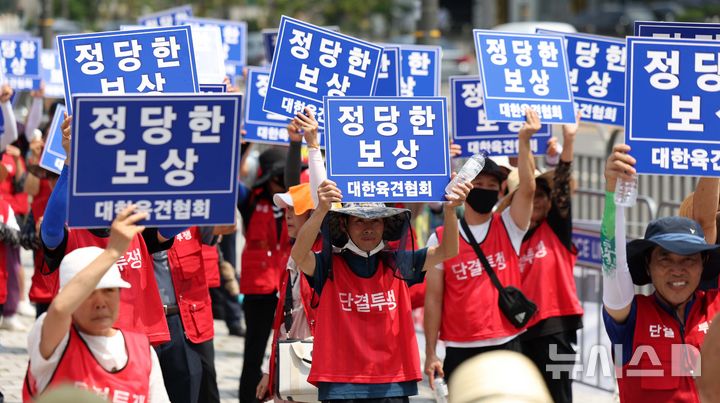 [서울=뉴시스] 김선웅 기자 = 대한육견협회 관계자들이 1일 서울 용산구 대통령집무실 앞에서 집회를 열고 개식용 금지법 관련 정부 지원 대책 마련을 촉구하고 있다. 2024.08.01. mangusta@newsis.com