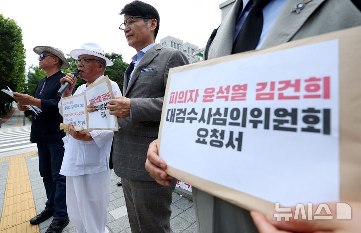[서울=뉴시스] 추상철 기자 = 백은종 서울의소리 대표, 최재영 목사 등이 1일 오후 서울 서초구 대검찰청 앞에서 '윤석열 대통령과 김건희 여사에 대한 대검찰청수사 심의위원회 소집 신청서'를 제출하기 전 기자회견을 하고 있다.  2024.08.01. scchoo@newsis.com
