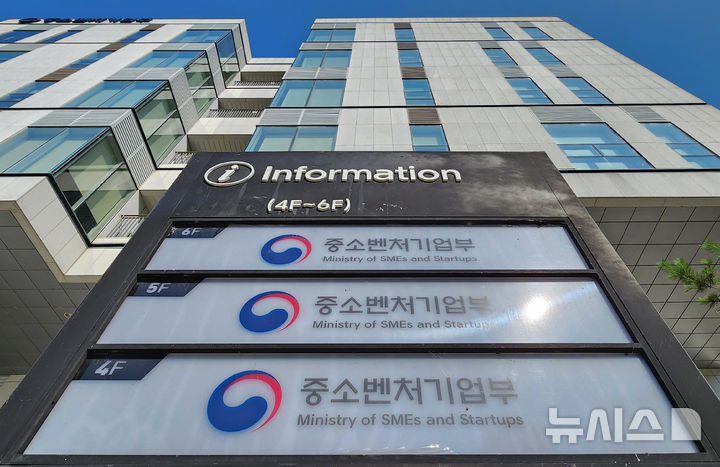 '도전! K-스타트업' 왕중왕에 하이드로엑스팬드·엑스멋 - 뉴스 썸네일 이미지