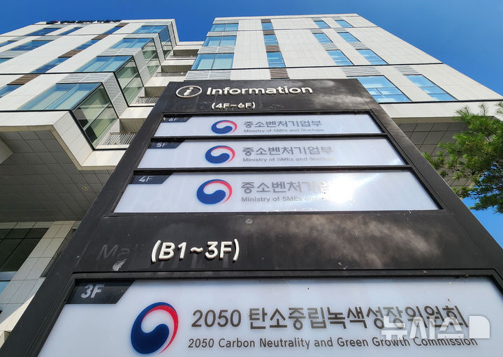 예비 창업자에 필요 정책은?...고대 캠퍼스 투어 - 뉴스 썸네일 이미지