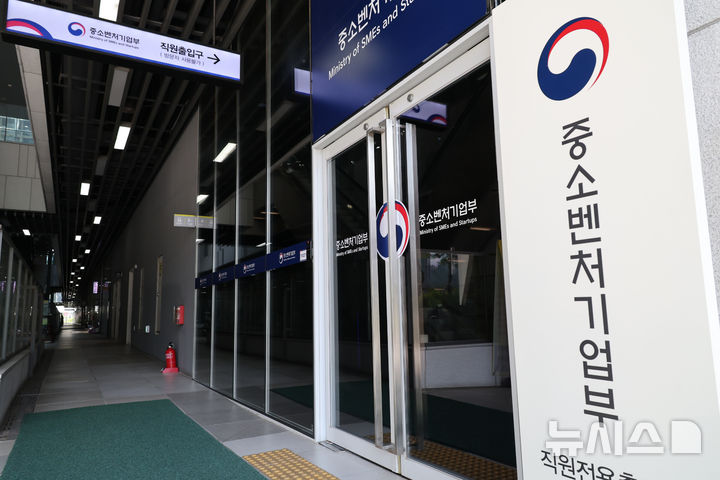 정부·대기업·플랫폼사 힘 모은다...'소상공인 상생온페어' - 뉴스 썸네일 이미지