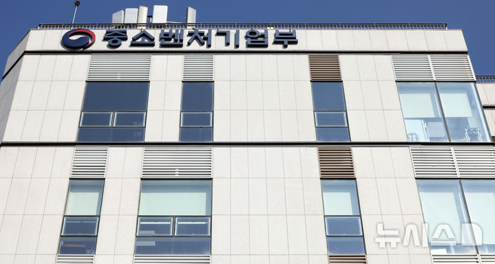 "불법행위 퇴출"...중기부, 정책자금 컨설팅 등록제 검토 - 뉴스 썸네일 이미지