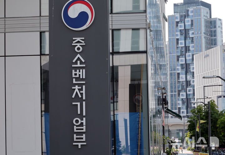 '합치고 빼고 이관하고'...중기부 산하기관 개편(종합) - 뉴스 썸네일 이미지
