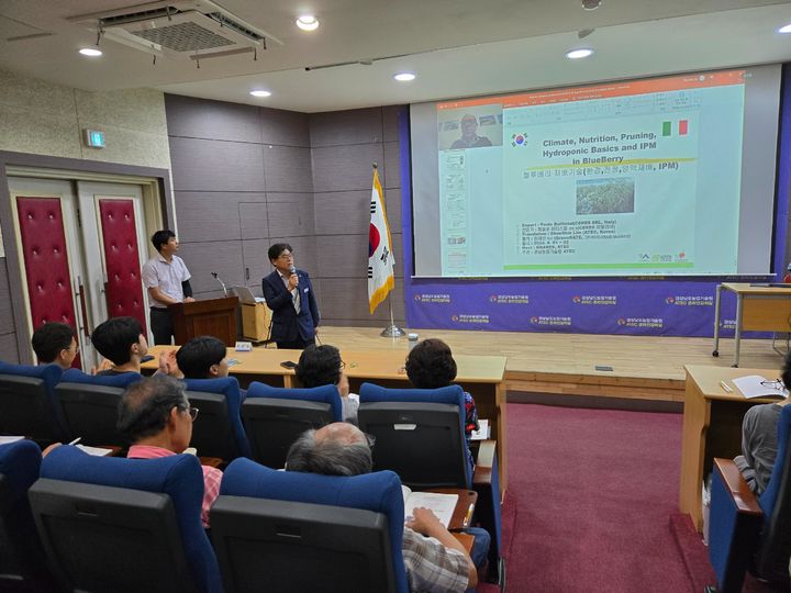 [진주=뉴시스]경남농업기술원, 블루베리 재배기술 교육. *재판매 및 DB 금지