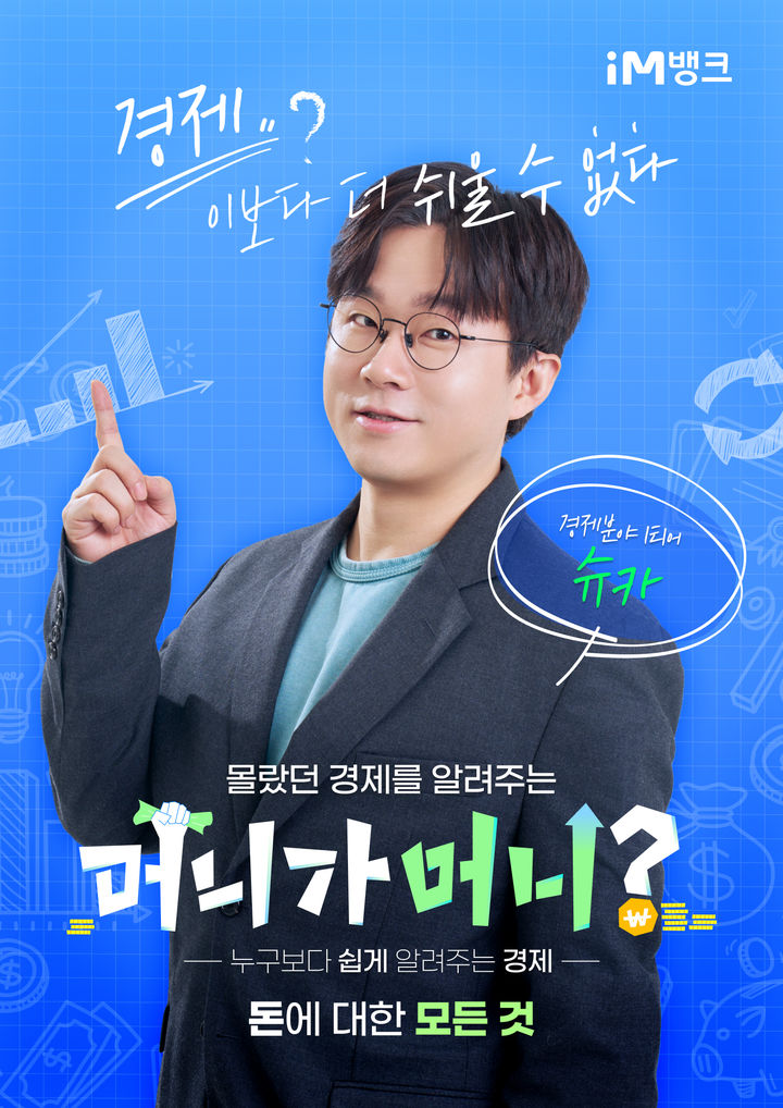 머니가 머니 *재판매 및 DB 금지