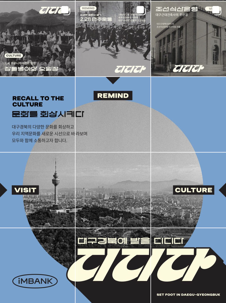 디디다 *재판매 및 DB 금지