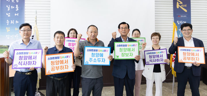 [청양=뉴시스] 조명휘 기자 = 스마트청양 범군민운동추진위원회가 1일 관내 주요기업체를 방문해 스마트청양 운동을 홍보하고 있다. (사진= 청양군 제공) 2024.08.02. photo@newsis.com *재판매 및 DB 금지