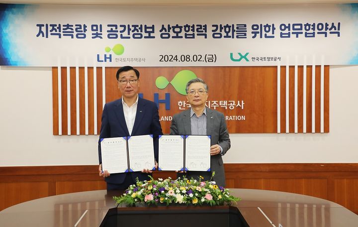 [서울=뉴시스] 어명소 국토정보공사 사장(왼쪽)과 이한준 한국토지주택공사(LH) 사장이 경기도 성남 LH 경기남부지역본부에서 '주택·토지건설사업 및 국토정보분야 상호협력을 위한 업무협약'을 체결했다. 2024.08.02. (사진=국토정보공사 제공) photo@newsis.com *재판매 및 DB 금지