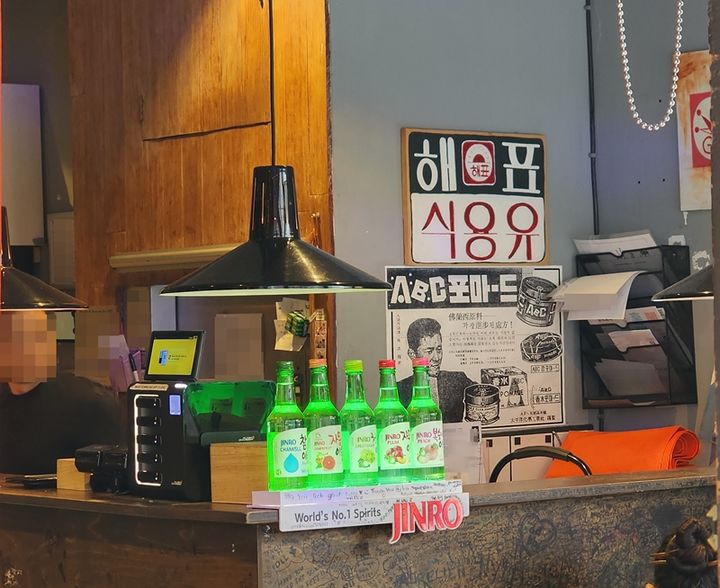 [런던=뉴시스] 주동일 기자=영국 소호거리 인근 '홍대포차'에서 판매 중인 하이트진로 소주들. 2024.07.16 *재판매 및 DB 금지