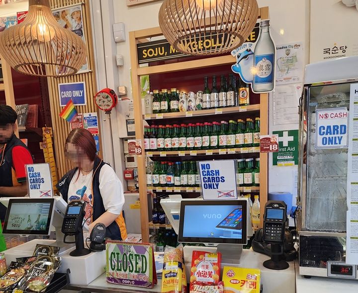 [런던=뉴시스] 주동일 기자=영국 런던 한국 음식 전문 마트 '오세요'에서 판매 중인 소주들. 2024.07.16 *재판매 및 DB 금지