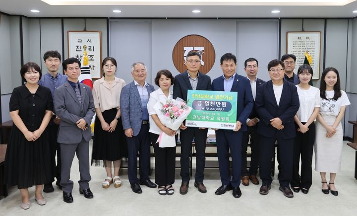 [광주=뉴시스] 전남대 직원회가 지난 1일 정성택 총장을 방문, 대학발전기금 1000만원을 전달하는 모습. (사진 = 전남대 제공). 2024.08.02. photo@newsis.com *재판매 및 DB 금지
