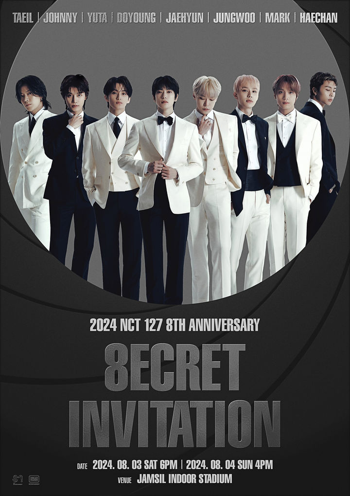[서울=뉴시스] NCT 127 데뷔 8주년 기념 팬미팅 '8ECRET INVITATION' 포스터. (사진=SM엔터테인먼트 제공) 2024.08.02. photo@newsis.com *재판매 및 DB 금지