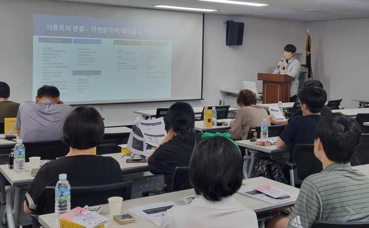 [대구=뉴시스] 대구시 중구는 지역 내 야시장에 입점한 영업자들을 대상으로 식중독 예방 교육을 실시했다. (사진=대구시 중구 제공) 2024.08.02. photo@newsis.com *재판매 및 DB 금지