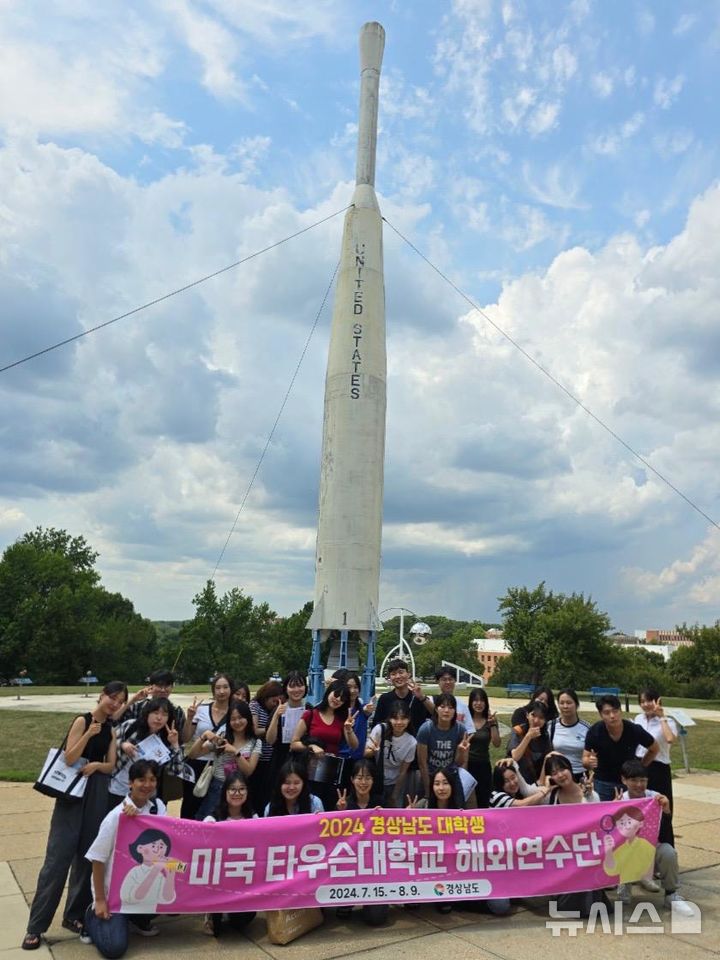 [창원=뉴시스]미국 타우슨대학교 해외연수단으로 참여한 경상남도 대학생들이 미국 항공우주국 나사 핵심 연구기관인 나사 고다드우주비행센터에서 발사체 모형을 배경으로 기념촬영하고 있다. (사진=경남도 제공)2024.08.03. photo@newsis.com