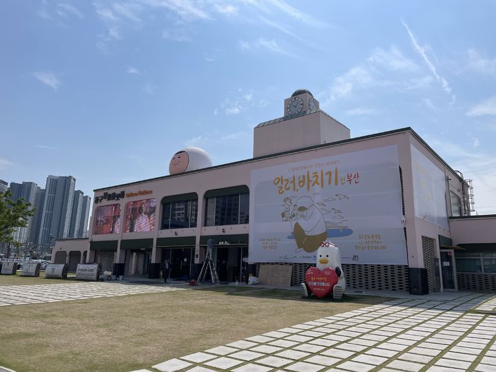 [부산=뉴시스] 부산 동구 문화플랫폼 전경. (사진=부산시 제공) 2024.08.03. photo@newsis.com *재판매 및 DB 금지