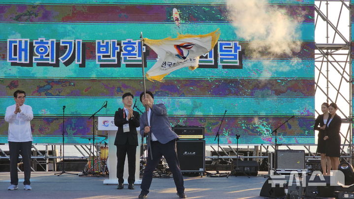 [시흥=뉴시스] 대회기를 넘겨받은 임병택 시장이 대회기를 힘껏 휘두르고 있다, (사진=시흥시 제공). *재판매 및 DB 금지 