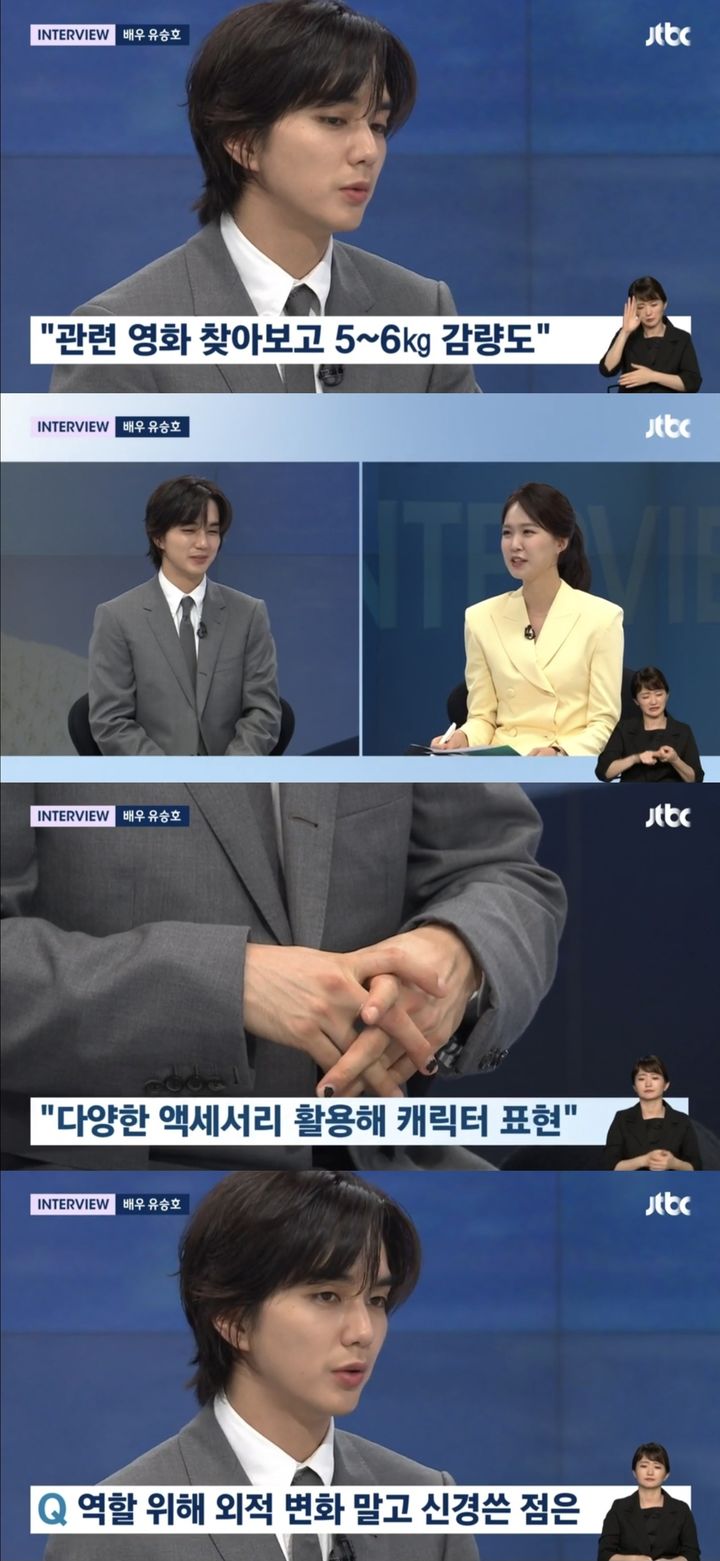 [서울=뉴시스] 4일 방송된 JTBC '뉴스룸'에 배우 유승호가 출연했다. (사진=JTBC '뉴스룸' 캡처) 2024.08.04. photo@newsis.com *재판매 및 DB 금지