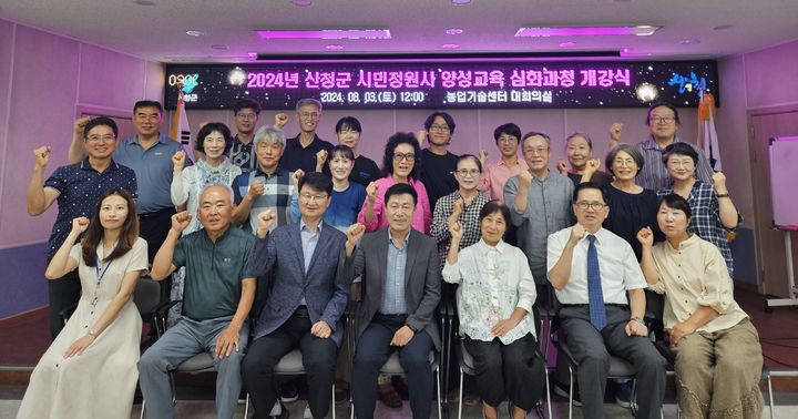 [산청=뉴시스] 산청군청 *재판매 및 DB 금지 *재판매 및 DB 금지