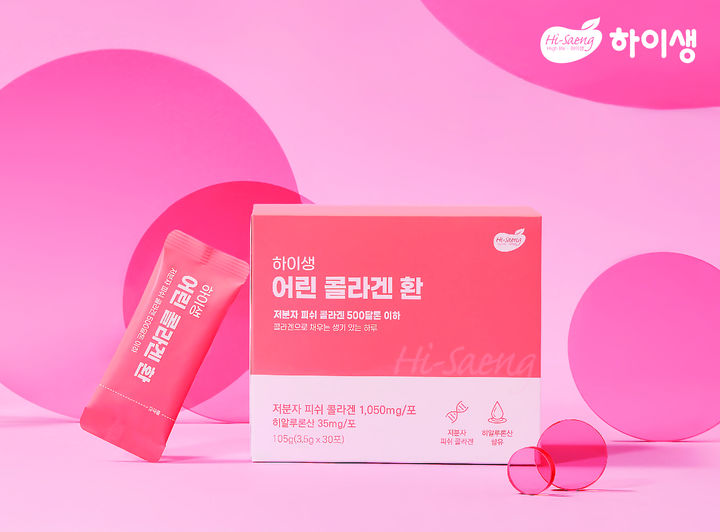 [서울=뉴시스] 하이생, 신제품 '어린 콜라겐 환' 출시 (사진=하이생 제공) 2024.08.05. photo@newsis.com *재판매 및 DB 금지