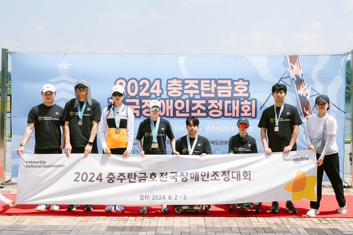 [서울=뉴시스] 넷마블문화재단은 지난 2일부터 양일간 개최된 '2024 충주탄금호 전국장애인조정대회'에서 넷마블조정선수단이 총 13개 메달(금5, 은3, 동5)을 획득했다고 5일 밝혔다. (사진 왼쪽부터) 강이성, 이봉희, 배지인, 강현주, 전숭보, 임효신, 이승주 (사진=넷마블문화재단 제공) *재판매 및 DB 금지