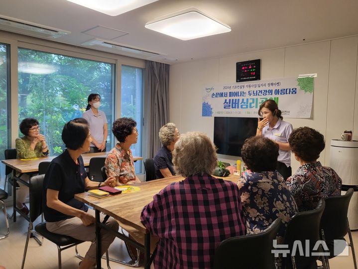 [과천=뉴시스] 과천시 실버공예 심리 지도사가 ‘뇌 인지 건강 프로그램’을 진행하고 있다. (사진=과천시 제공).