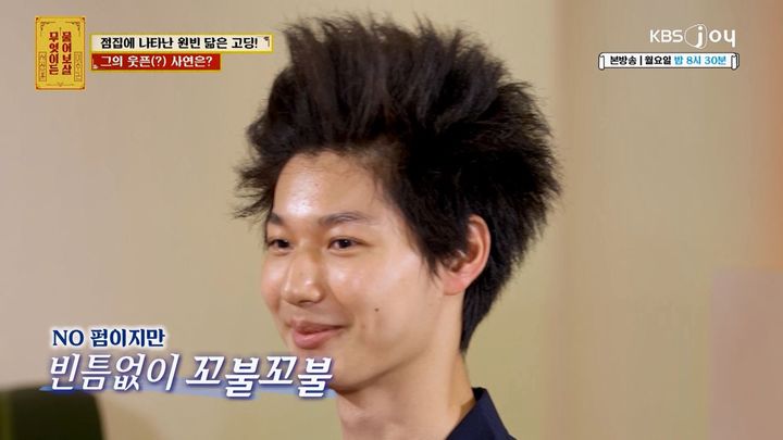 [서울=뉴시스] KBS JOY 예능물 '무엇이든 물어보살'이 지난 5일 방송됐다. (사진=KBS JOY '무엇이든 물어보살' 제공) 2024.08.06. photo@newsis.com&nbsp; *재판매 및 DB 금지