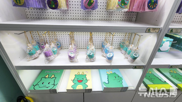 [용인=뉴시스]다양한 조아용 상품 중 일부(용인시 제공)