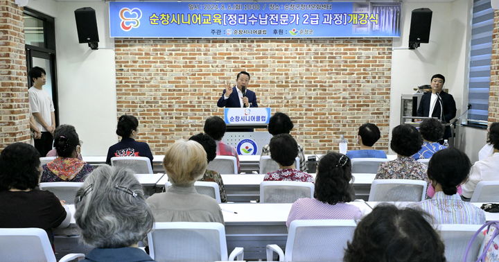  6일 순창군청년문화센터에서 열린 '순창시니어교육 정리수납전문가 2급 과정 개강식', 최영일 군수가 군의 다양한 노인일자리 지원사업들을 설명하고 있다. *재판매 및 DB 금지