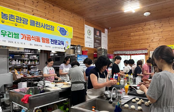 [밀양=뉴시스] 우리 쌀 가공식품 활용 전문교육을 하고 있다. (사진=밀양시 제공) 2024.08.06. photo@newsis.com  *재판매 및 DB 금지