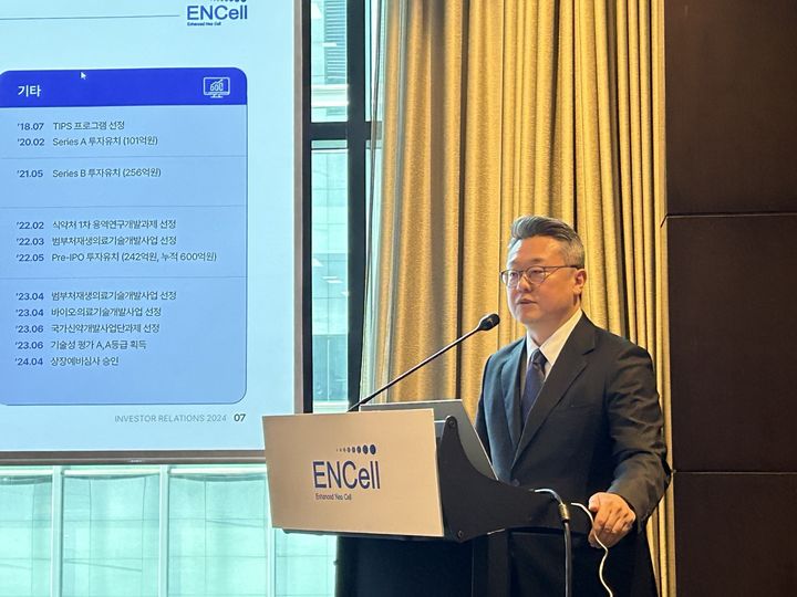 [서울=뉴시스] 황재희 기자 = 이엔셀 장종욱 대표이사가 6일 오후 서울 여의도에서 열린 IPO 기자간담회에서 설명을 하고 있다. 2024.08.06. photo@newsis.com *재판매 및 DB 금지