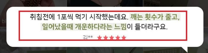 [서울=뉴시스] 6일 식품의약품안전처 온라인 게시물 200건을 집중 점검하고 '식품 등의 표시·광고에 관한 법률'을 위반한 56건을 적발해 방송통신심의위원회 등에 관련 해당 게시물 차단을 요청하고, 관할 지방자치단체에 행정처분을 요청했다고 밝혔다. 사진은 이번에 적발된 소비자 기만 광고. (사진=식약처 제공) 2024.08.06. photo@newsis.com *재판매 및 DB 금지