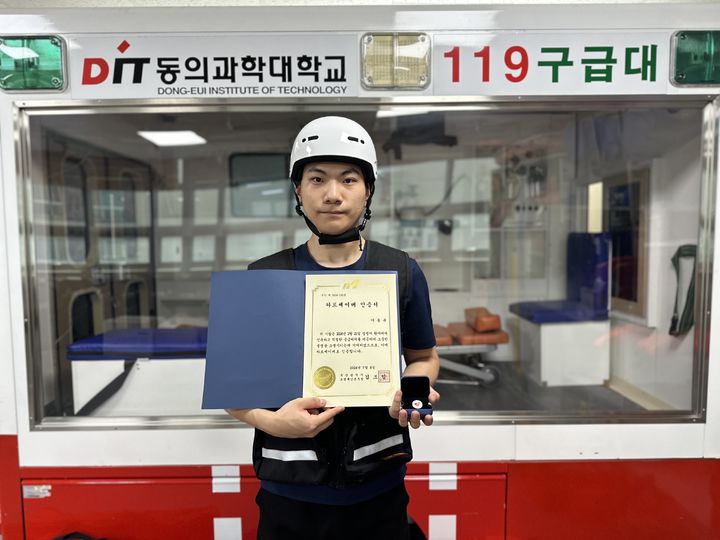 [부산=뉴시스] 부산소방본부장으로부터 하트세이버를 수여 받은 이동규 학생. (사진=동의과학대 제공) *재판매 및 DB 금지