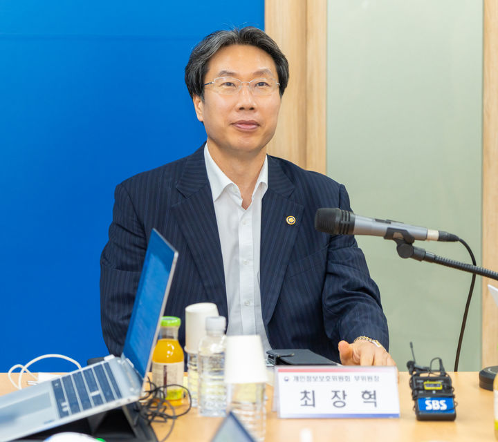 최장혁 개인정보보호위원회 부위원장이 6일 오후 서울 종로구 정부서울청사에서 개최된 출입기자단 정례브리핑에 참석해 발언하고 있다(사진=개인정보위 제공) *재판매 및 DB 금지